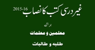 Syllabus – Non Academic Books